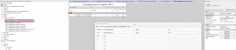 2025 11 13 16 19 42 png