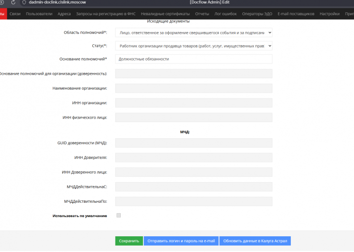 2025 12 04 12 35 41 png