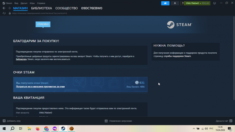 2026 04 19 13 36 59 png