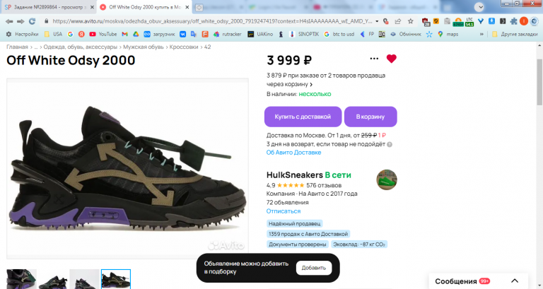 2026 02 18 15 26 33 png