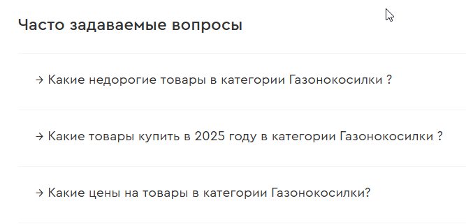 2025 08 25 12 27 42 png