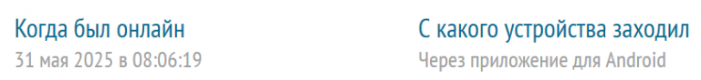 2025 05 31 13 39 55 png