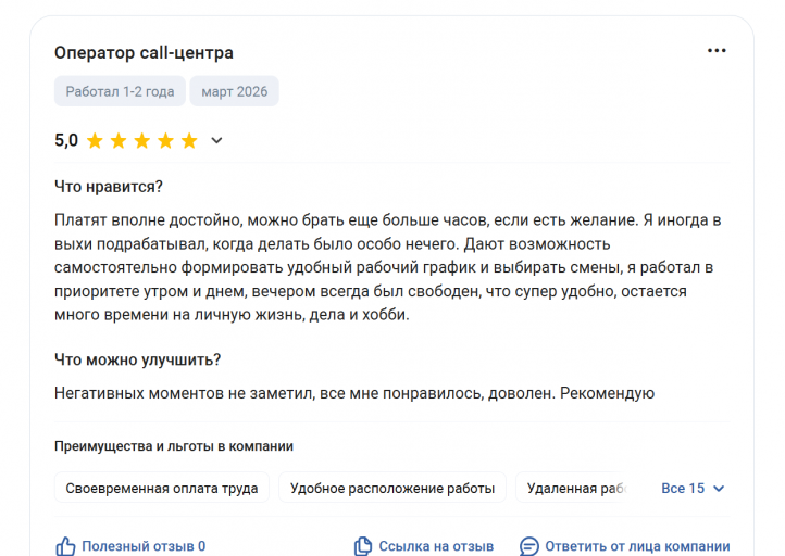 2026 03 10 15 32 12 png