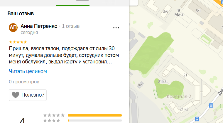 2025 08 24 15 52 13 png