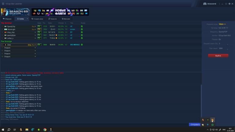 2026 01 21 00 21 45 png