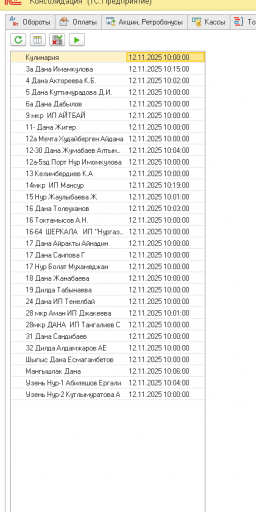 2025 11 12 10 43 02 png