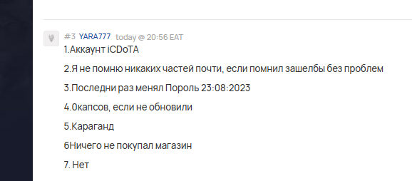 2025 09 14 20 00 05 png