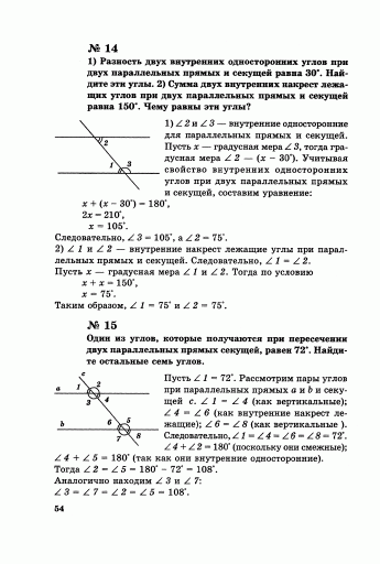 p0056 png