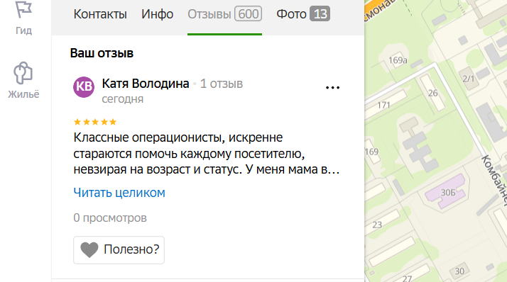 2025 06 04 15 22 50 png