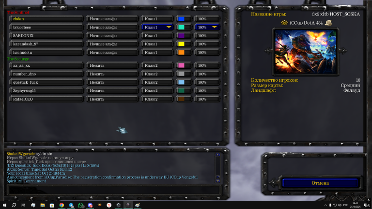 по приколу png