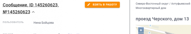 2025 11 25 16 21 53 png