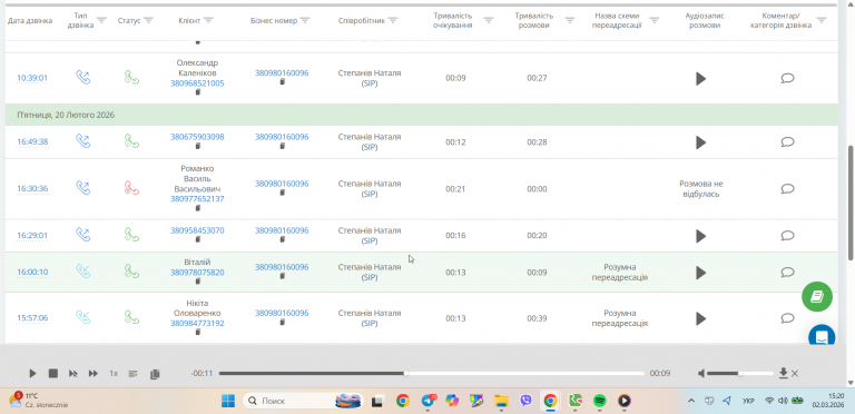 2026 03 02 15 20 46 png