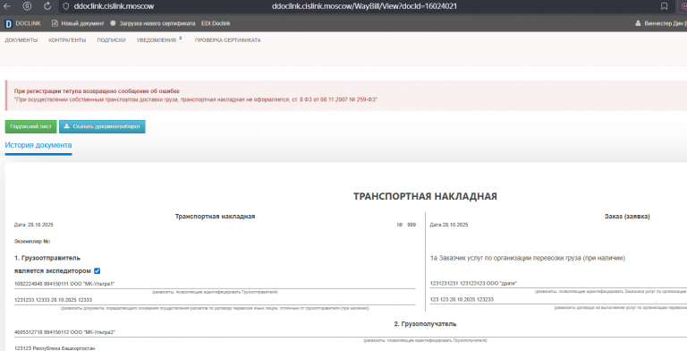 2025 10 29 14 55 34 png