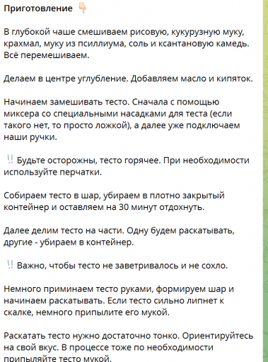 2025 11 09 10 16 16 png