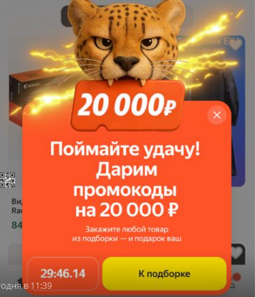 2025 07 11 12 29 06 png