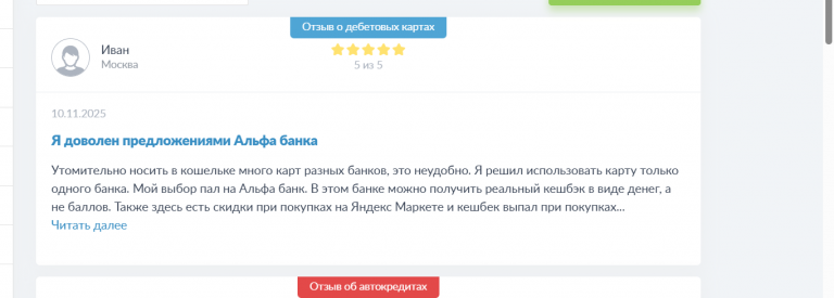 2025 11 11 18 51 56 png