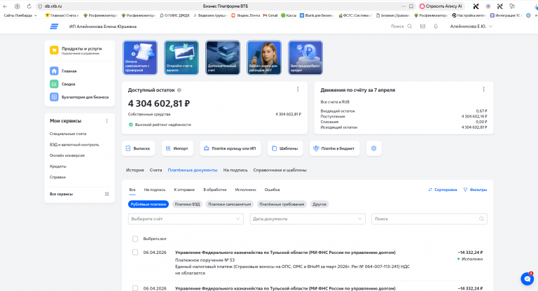 2026 04 07 12 31 28 png