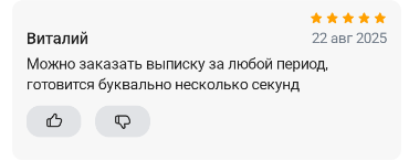 2025 08 22 11 43 42 png