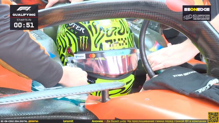 28 03 26  0900  Формула 1  3 й этап  Судзука  Квалификация  Никита Быховец  Илья Васильев  2026 04 03 15 27 13  JPG