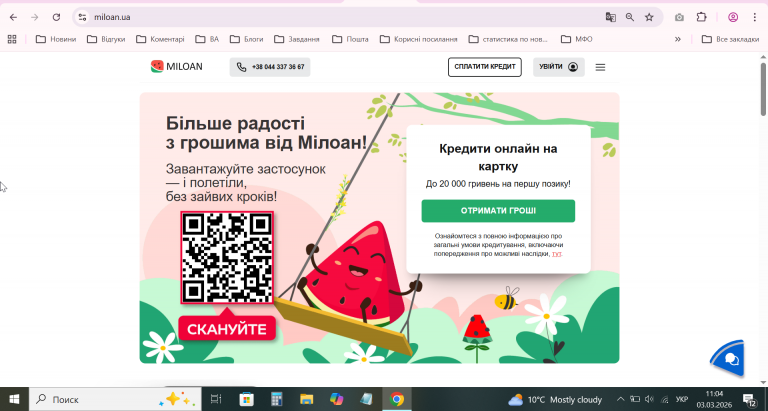 2026 03 03 11 05 00 png