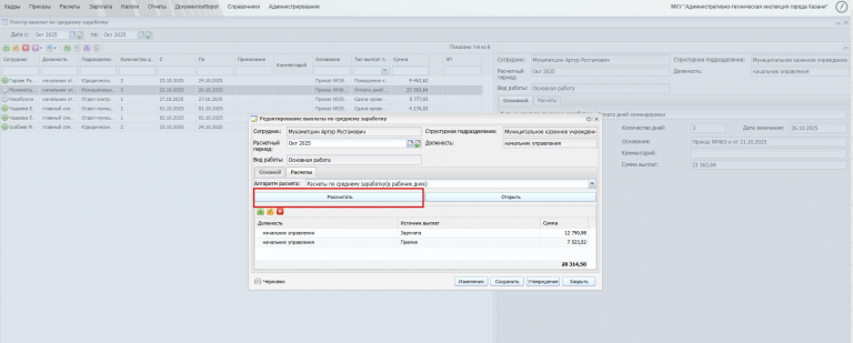 2025 10 28 17 08 44 png