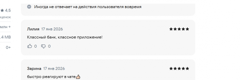 2026 01 17 12 41 44 png