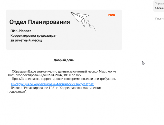 2026 04 01 12 53 10 png