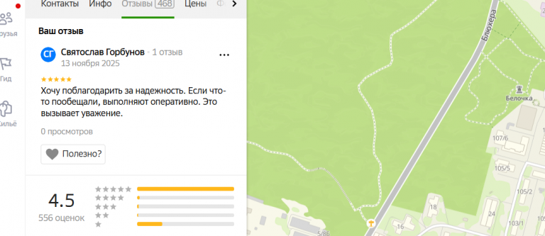 2025 11 13 23 00 26 png