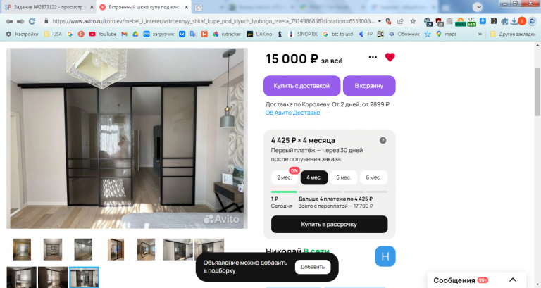 2026 01 21 10 56 25 png