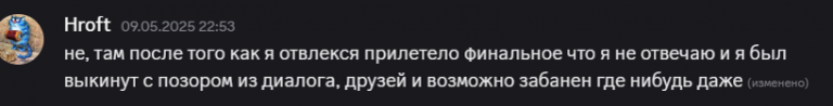 2025 05 22 21 36 18 png