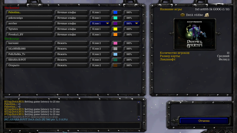 Снимок экрана  69  png