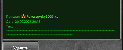2026 09 20 20 32 40 png