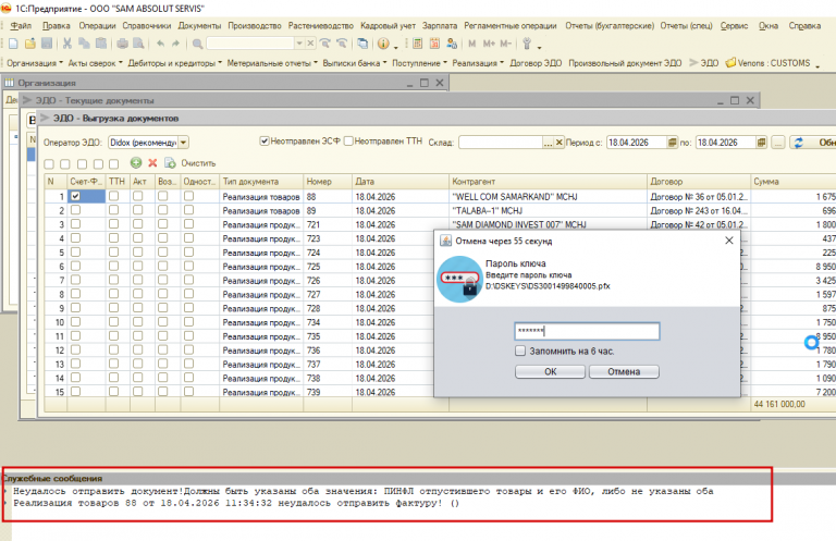 2026 04 18 15 18 09 png