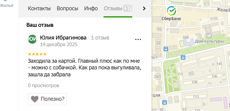 2025 12 19 20 49 40 png