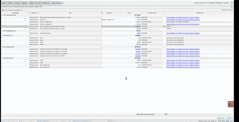 2025 12 10 14 24 57 png