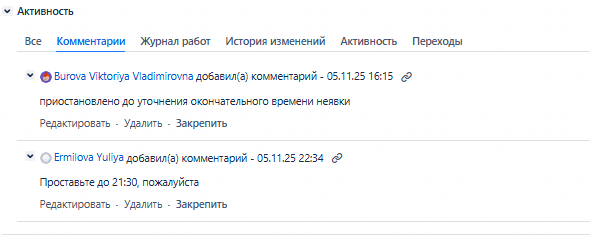 2025 11 08 13 32 44 png