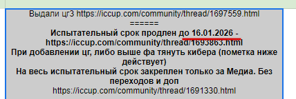 2025 12 08 22 12 32 png