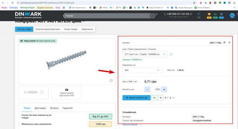 2025 12 08 14 20 26 png