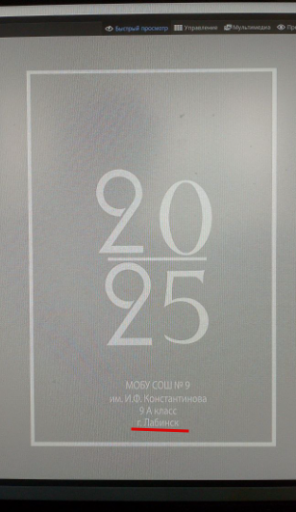 2025 05 17 23 47 11 png