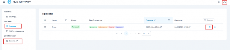 2026 03 26 19 18 08 png