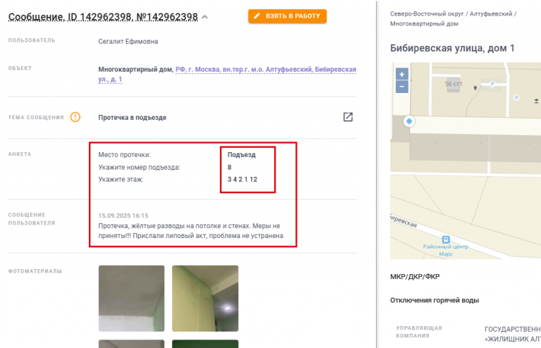 2025 09 17 10 41 30 png
