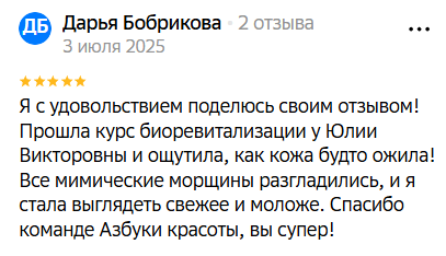 2025 07 08 14 49 27 png