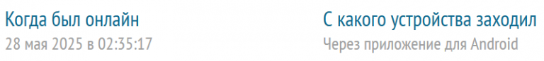 2025 05 28 07 22 50 png