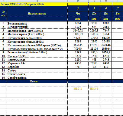 2026 04 15 17 44 37 png