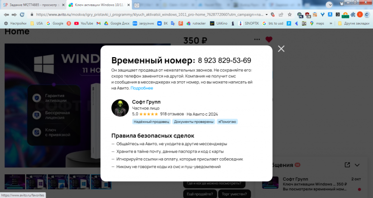 2025 10 07 14 41 01 png