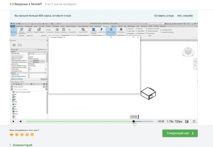 2025 11 08 03 20 51 png