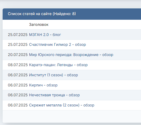 screenshot 2025 07 27 011 png