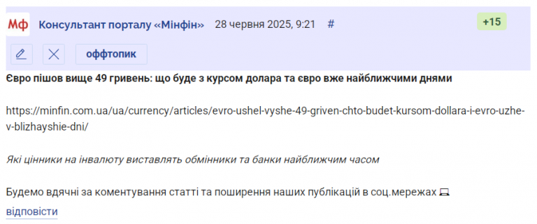 2025 06 28 09 23 14 png