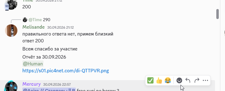 2026 10 13 22 18 20 png