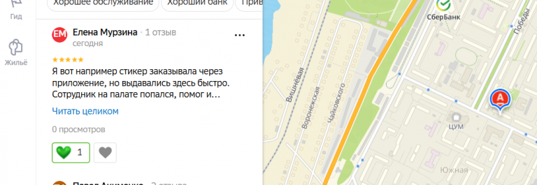 2025 11 10 14 25 48 png